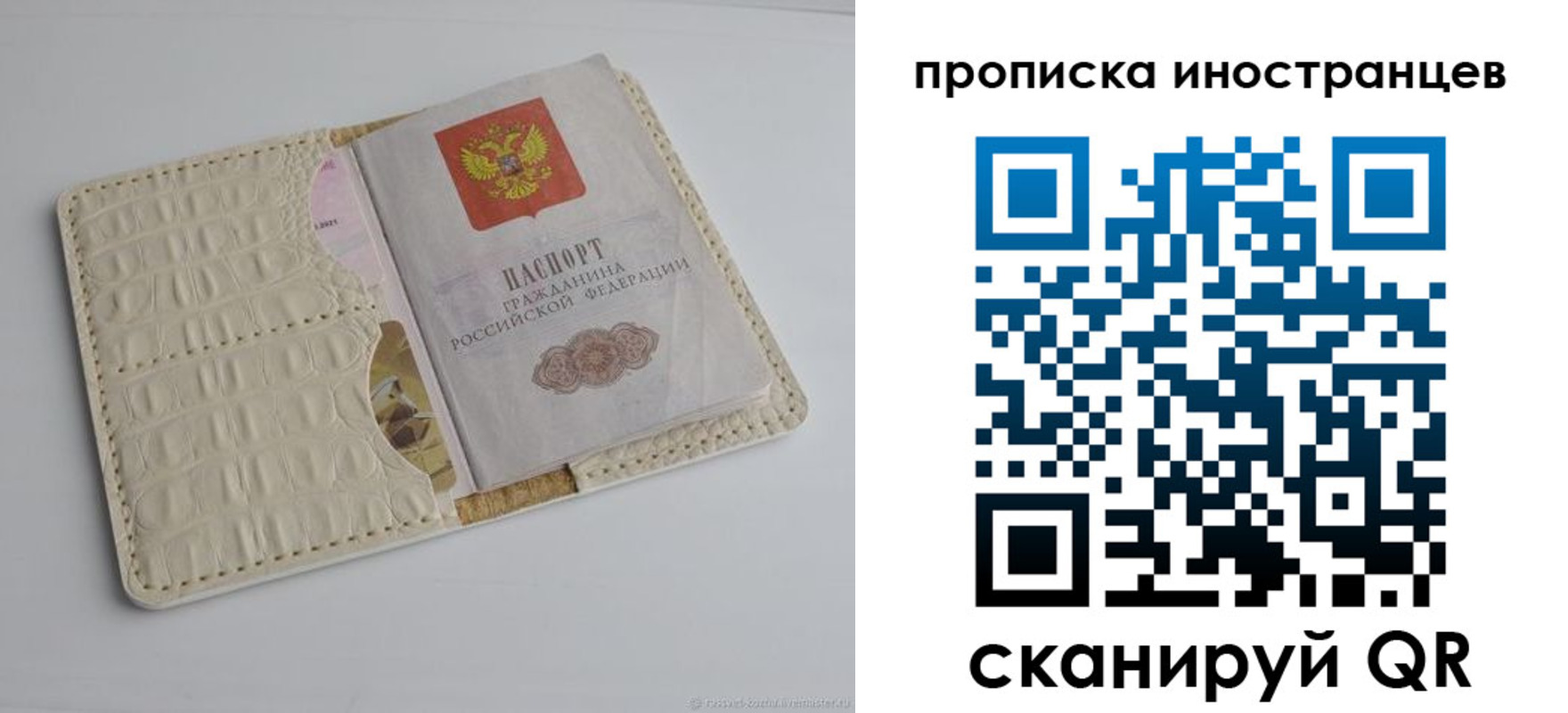 найти адрес прописки в Шагонаре